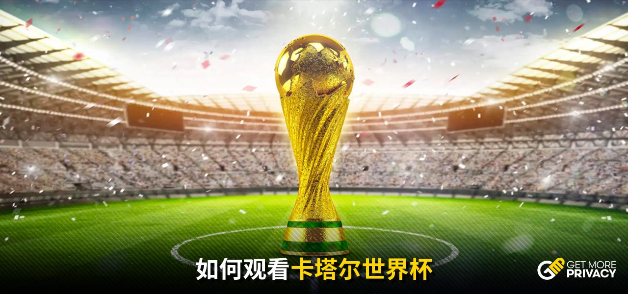 保持这种稳
